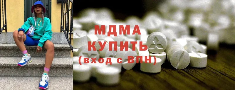 Где купить Вилючинск A-PVP  Cocaine  ГАШИШ  МЕФ  Канабис 