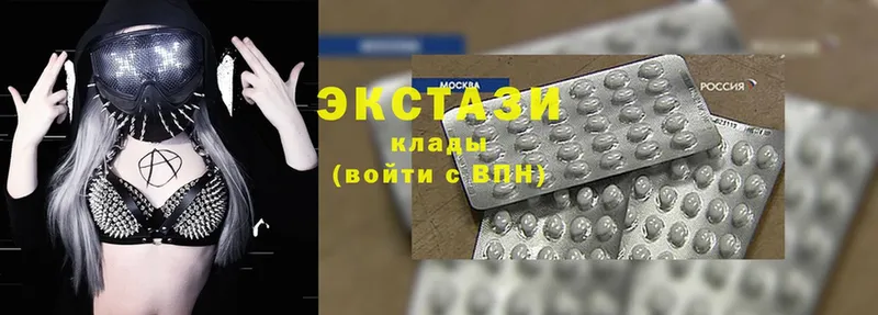 наркотики  Вилючинск  Ecstasy MDMA 