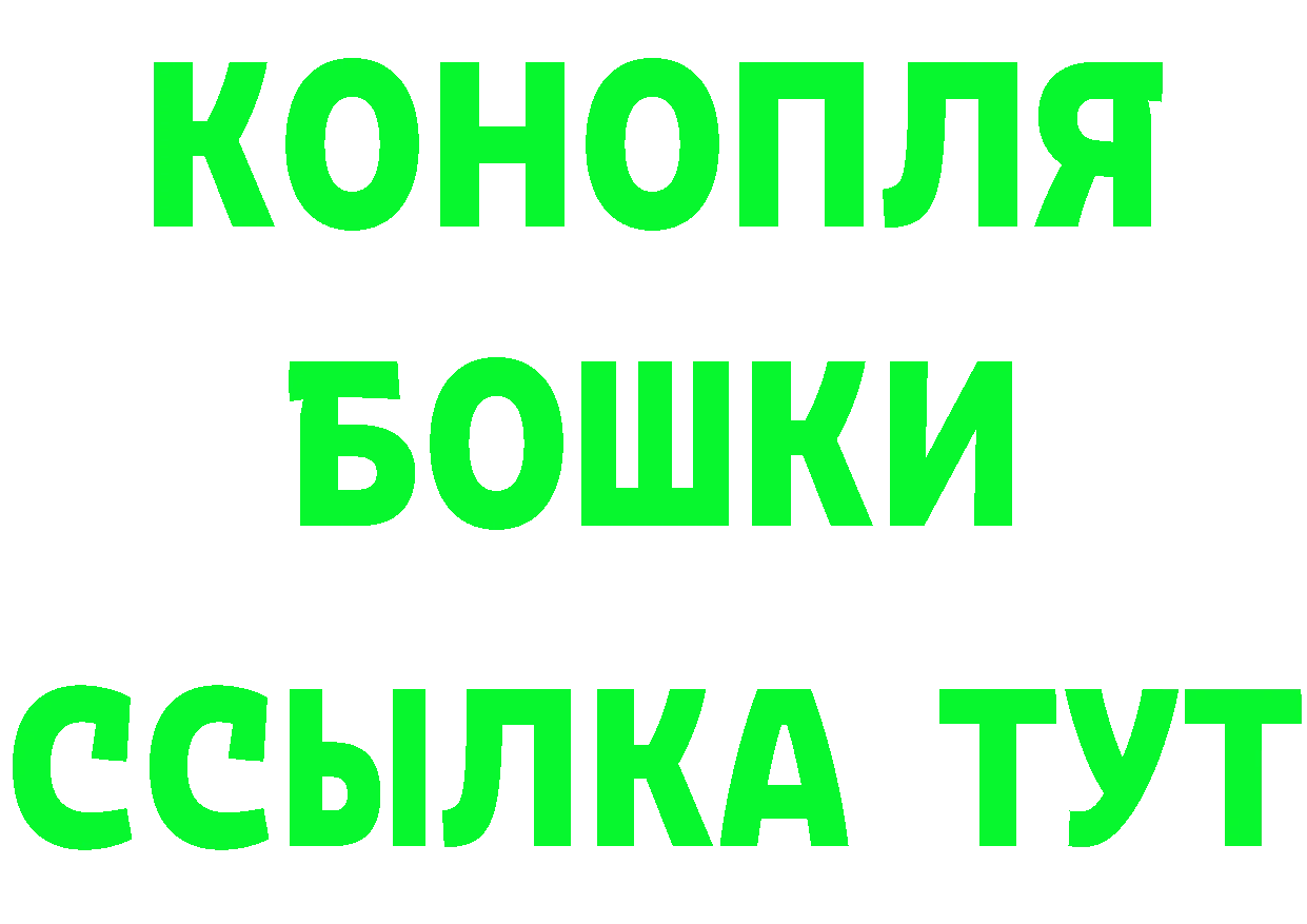 Кетамин VHQ сайт shop блэк спрут Вилючинск