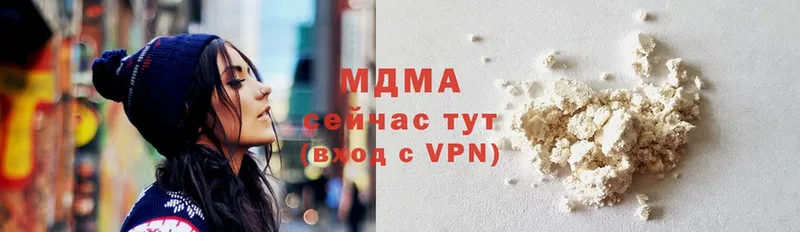 мега tor  Вилючинск  МДМА VHQ  хочу наркоту 